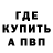 КЕТАМИН VHQ Kazbek Dzucev