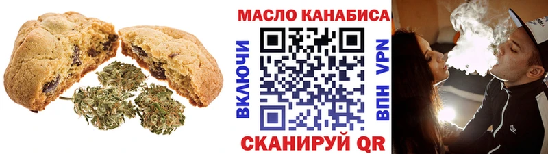 Еда ТГК конопля  Купить  Карачаевск 