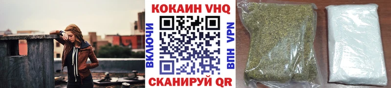 Купить  Карачаевск  COCAIN Перу 