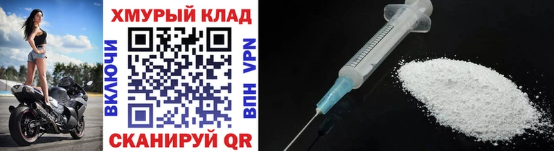 Купить  Карачаевск  Героин хмурый 