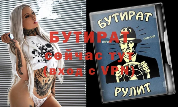 героин Армянск