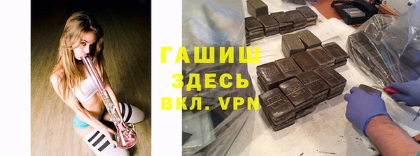 марихуана Алексеевка