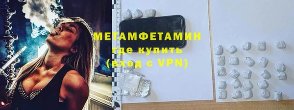 кокаин премиум Аркадак