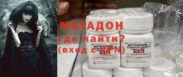 кокаин премиум Аркадак