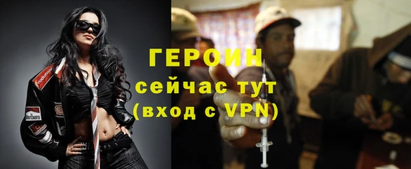 героин Армянск