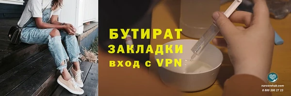 героин Армянск