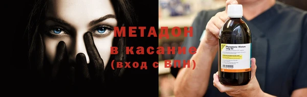 кокаин премиум Аркадак