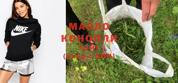 марихуана Алексеевка