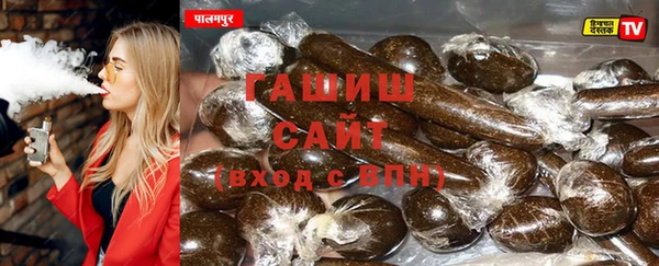 сатива Арсеньев