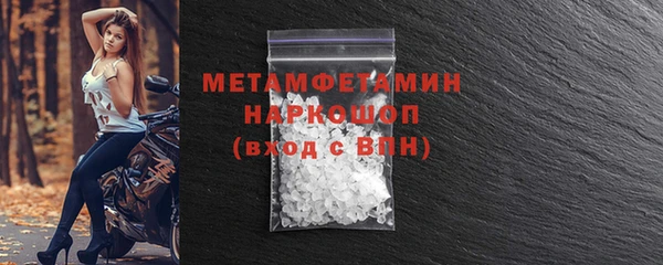 кокаин премиум Аркадак