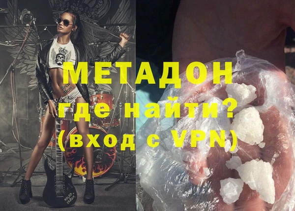 героин Армянск
