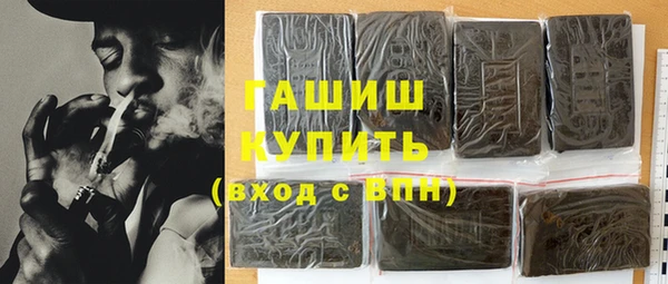 кокаин премиум Аркадак