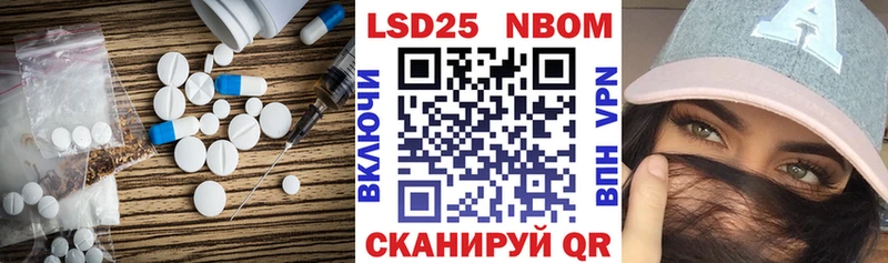 Купить закладки  Карачаевск  LSD-25 экстази кислота 