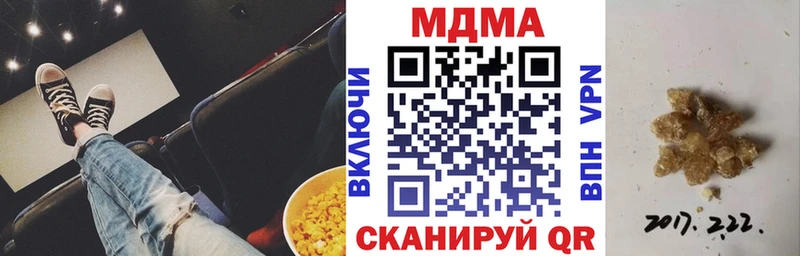Купить где  Карачаевск  MDMA кристаллы 